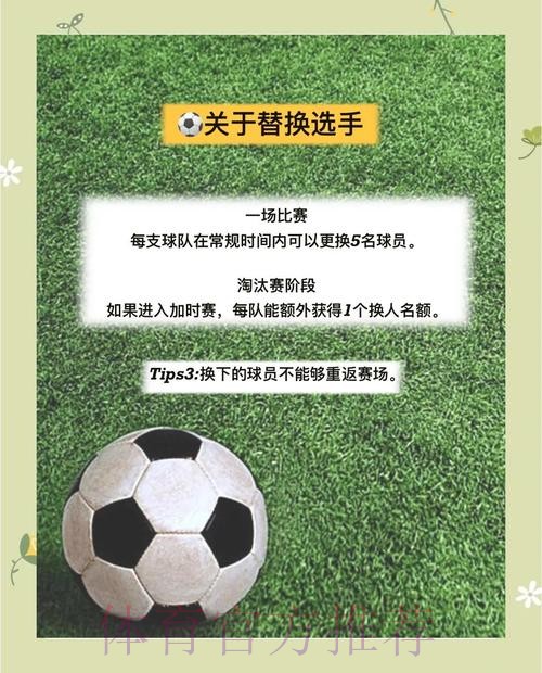世界杯滚球投注安全热门指南 世界杯滚球投注安全热门指南